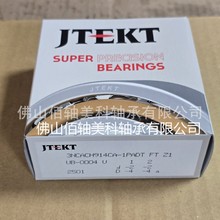 �ձ�KOYO/JTEKT���ܙC���S�� 3NCACH914CA-1PADTFTZ1�|����ʽ�C��