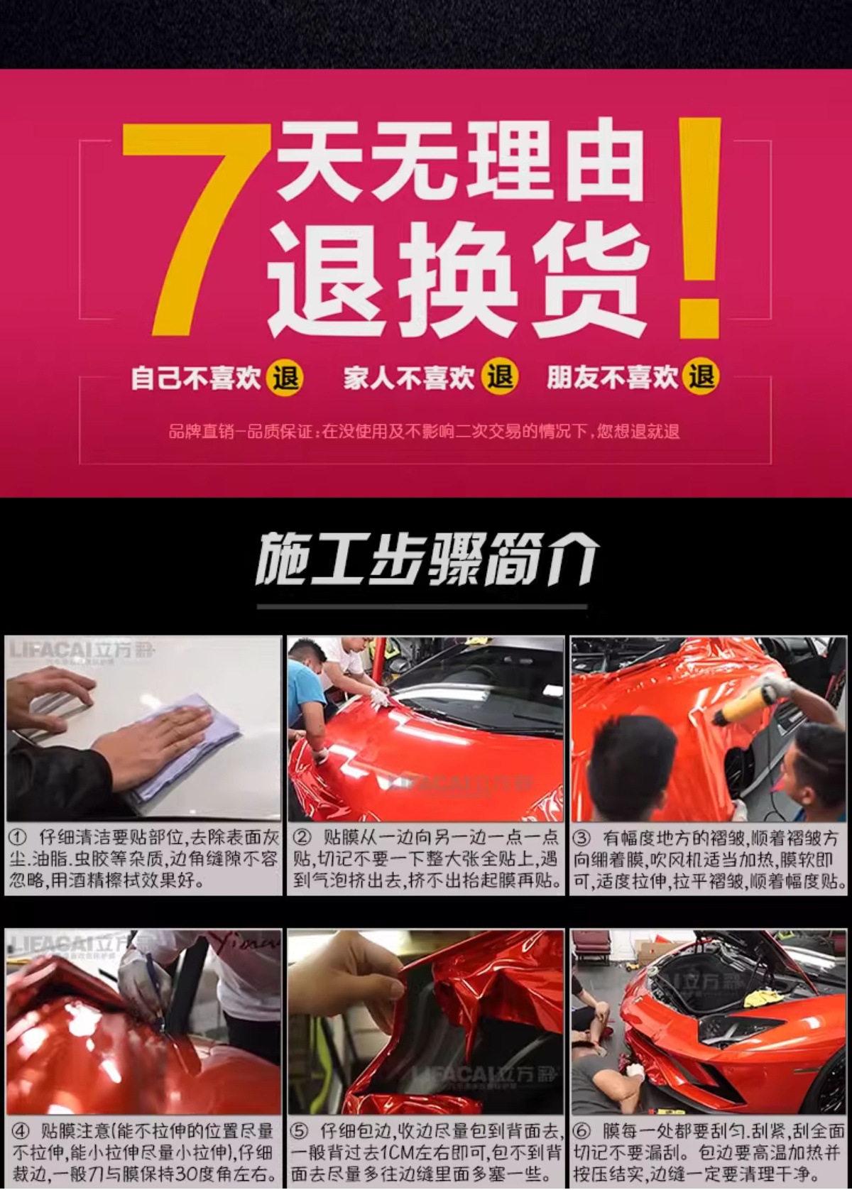 Carbon Fiber Sticker Car Color Changing Film Interior Central Control Body Motorcycle Film Roof Frosted Matte Black Film