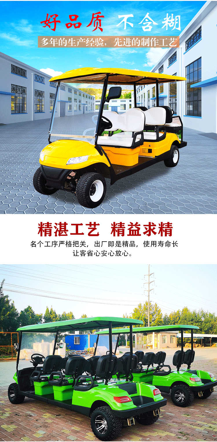 Foreign Trade Export Off-Road 6-Seater Electric Golf Cart for Beach, Grassland, Scenic Spots, Hotel Reception, and Electric Sightseeing Vehicle