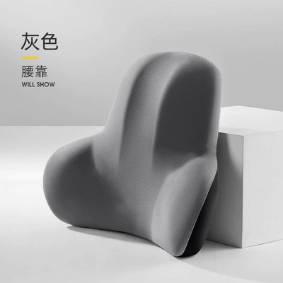 Car Pillow, Thickened Pillow, Memory | Headrest - gray-lumbar-support