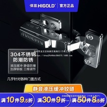 ���ߏN���q朼Ӻ�304���P䓺��Һ�����_���ᙻ��ͨ������q�