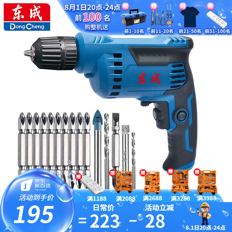 Paquete j1z - ff05 - 10bk a