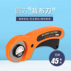ローラーナイフは布輪を切って手動で布の神器を裁断します。