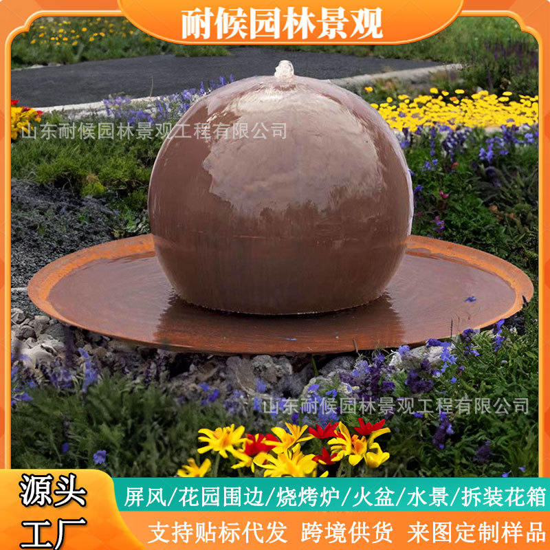 耐候钢水景厂家 景观文化生锈雕塑 Q235NH户外园林 现货批发