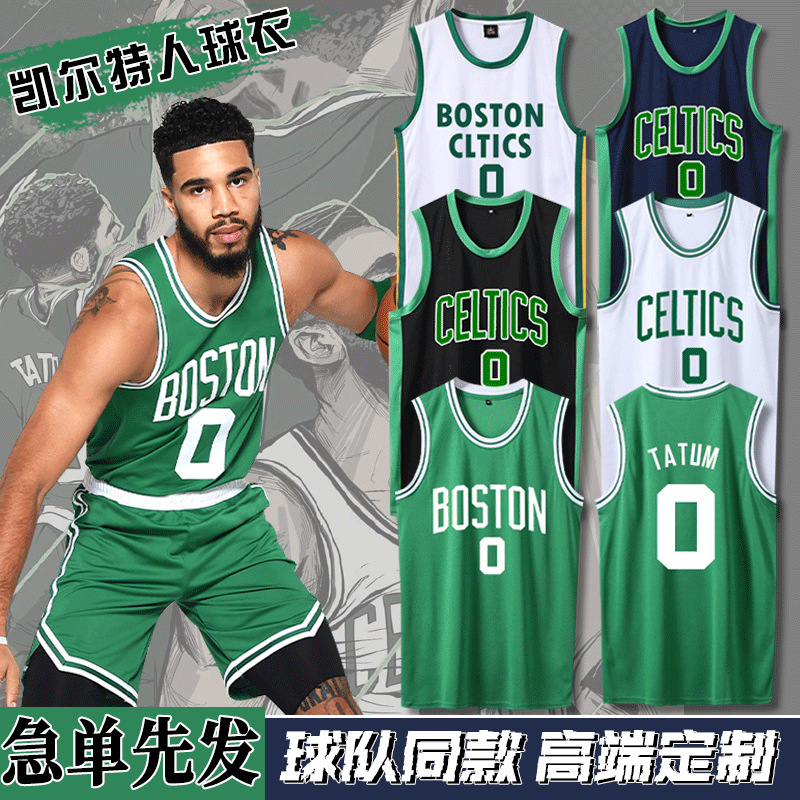 Celtic Jersey Tatum Basketball Jersey suit Men's and Women's Printed Owen Brown Group Buying Game Training Team Uniform