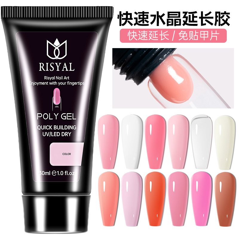 Gel nail polish wholesale Poly Gel Crystal lengthening glue 30ml Phototherapy glue Paper tray Jelly Manicure shop Dedicated