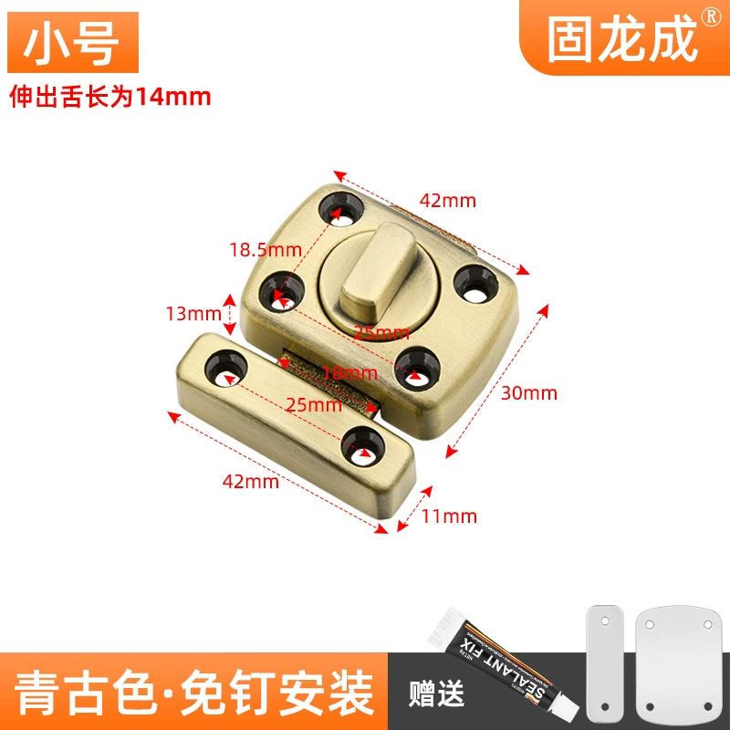 Customized hole-free pin fixing artifact security door anti-locking buckle wooden door buckle bathroom safety door latch