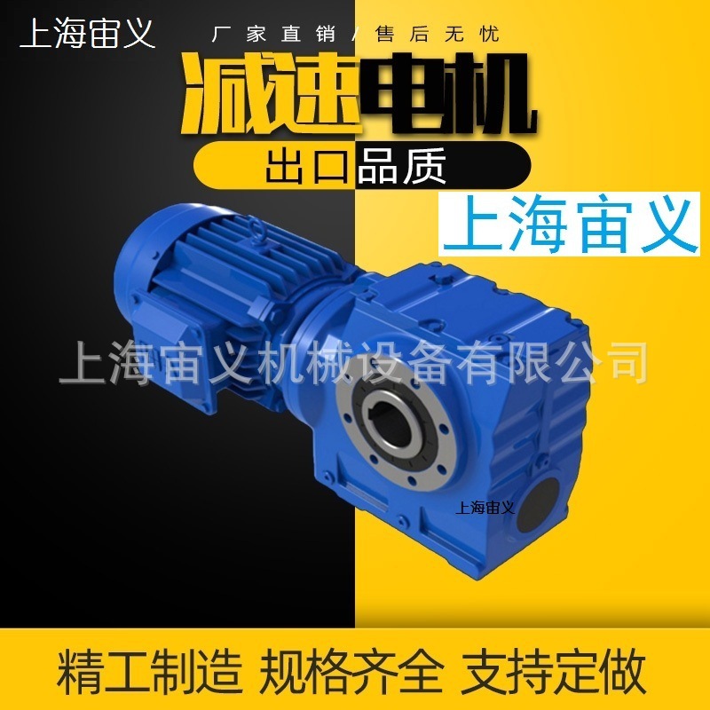 XLD9-29-22KW行星摆线减速器扭矩多大XLD9-29-15KW,凭祥减速机