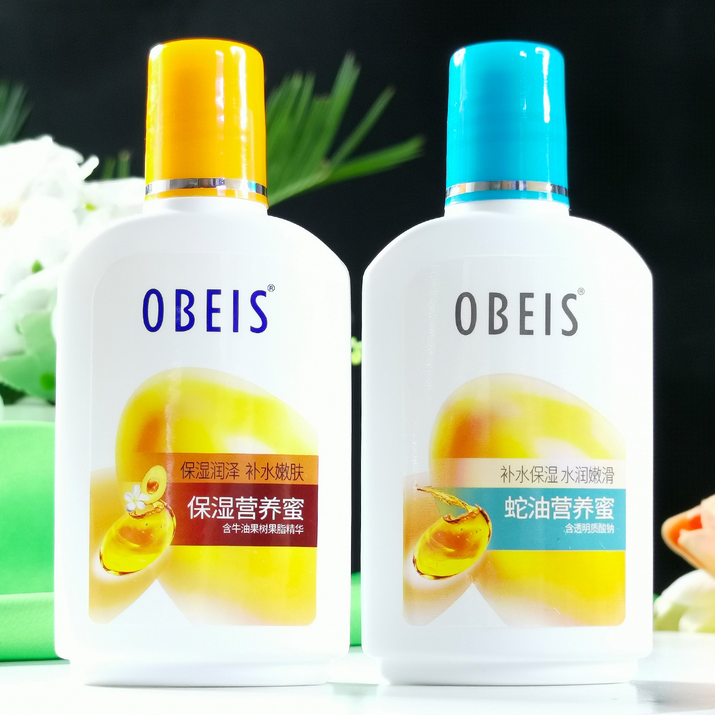 Moisturizing nutritious lotion for men and women