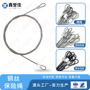 Manufacturer Supplies Color Coated Steel Wire Rope 304 Wear-Resistant Stainless Steel Wire Rope Galvanized Steel Wire Rope Processing