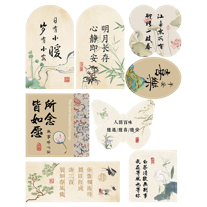 Tarjetas de estilo antiguo florista estilo chino tarjeta de felicitación en forma de ventilador flores materiales de embalaje ramo de flores floral tarjeta florista