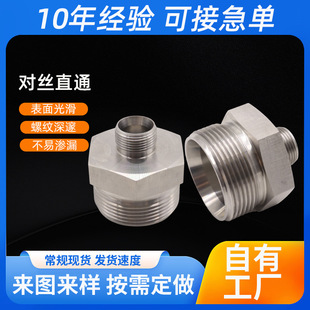 �����ݼyֱͨ���׸߉����^���zҺ���͹ܽ��^���P��D�Q�^���zֱͨ