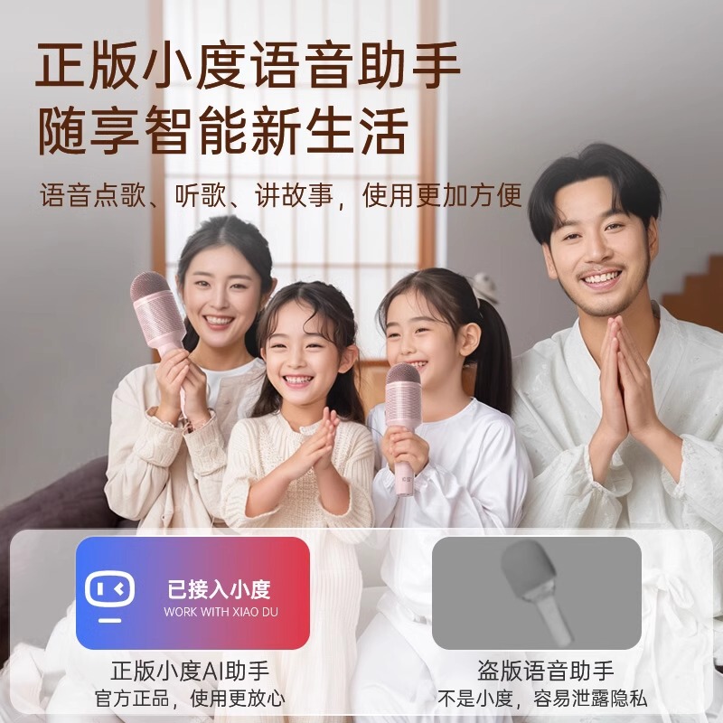 索愛MC8マイク音響一体マイク無線bluetooth歌k歌テレビ子供全国民家庭ktv|undefined