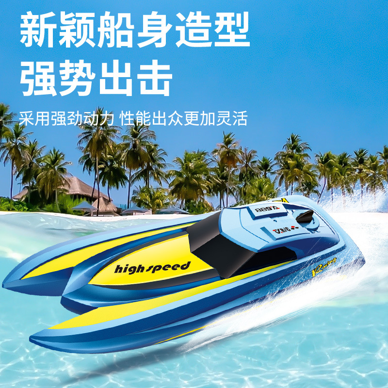Remote Control Boat 2.4g Remote Control Boat for Multiple People to Play Together Indoors, Wireless Electric Children's Toy Model Remote Control Boat