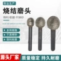 球形电镀雕刻去皮磨头