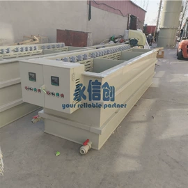 电解槽;箱体;电镀设备