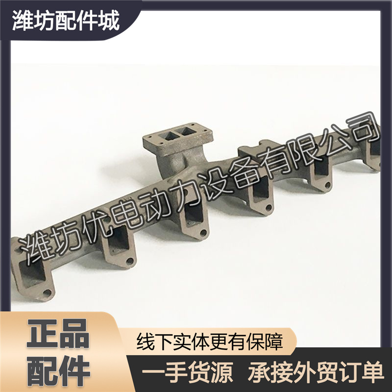 Weichai R6105IZLD Weifang 6108 diesel engine 6110 generator set exhaust manifold exhaust branch pipe