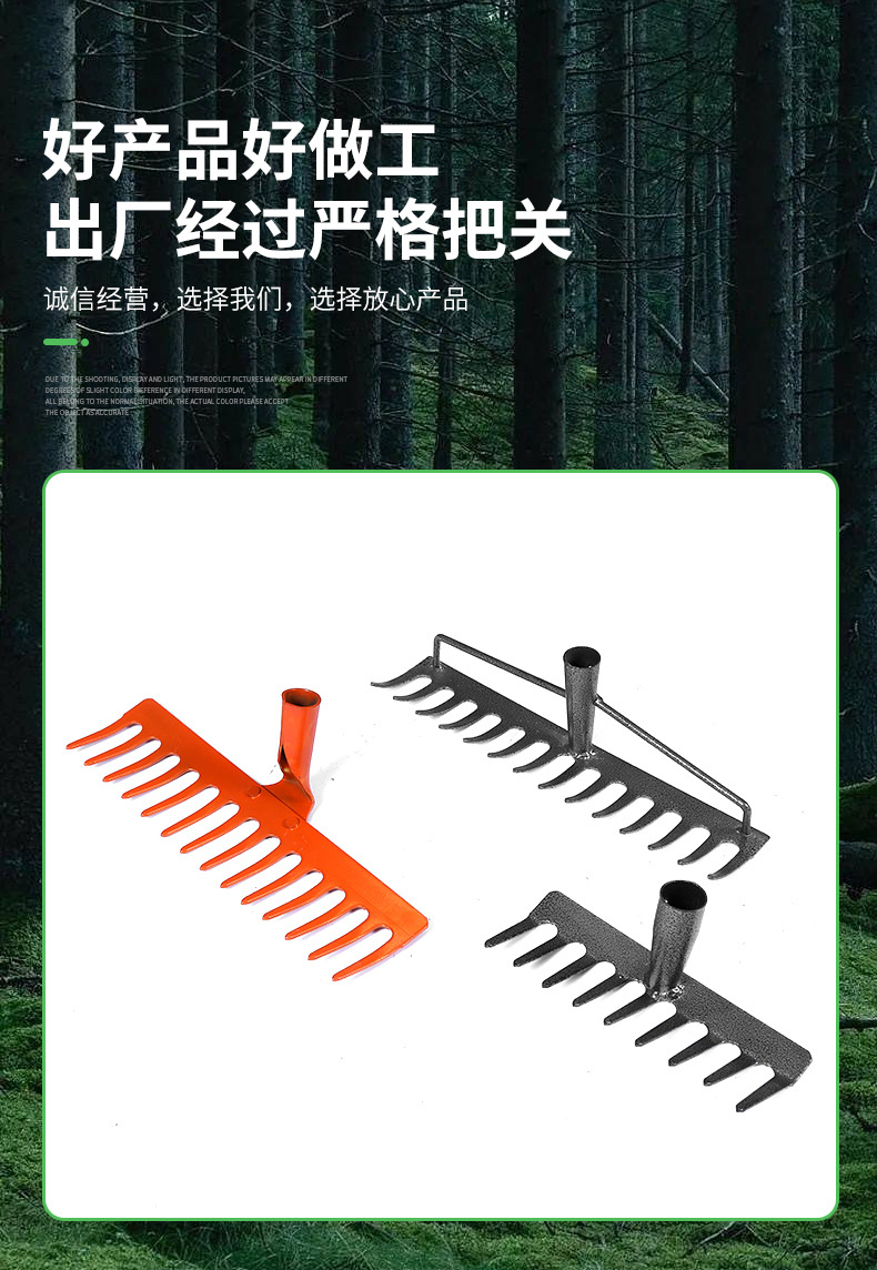 厂家定制铁耙头农用园林工具一体成型钢板铁耙枯草耙扁齿落叶耙-阿里巴巴