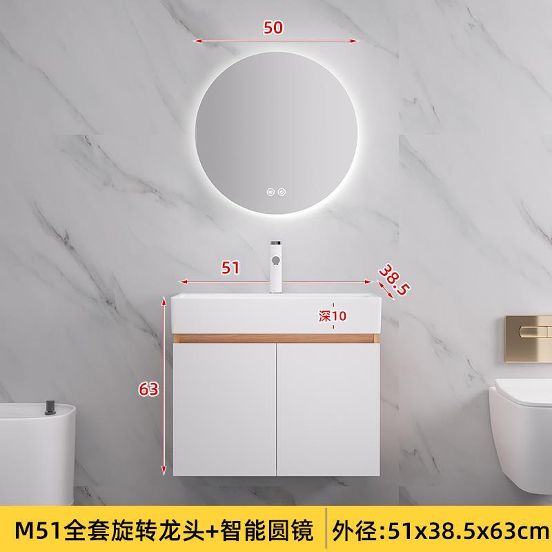 50cm pequeño apartamento lavabo gabinete combinación de cerámica lavabo integrado lavabo mueble de baño mesa de lavado