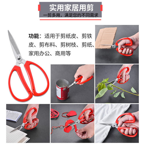 Manufacturer civilian red plastic handle stainless steel multifunctional household scissors office cutting suture head scissors