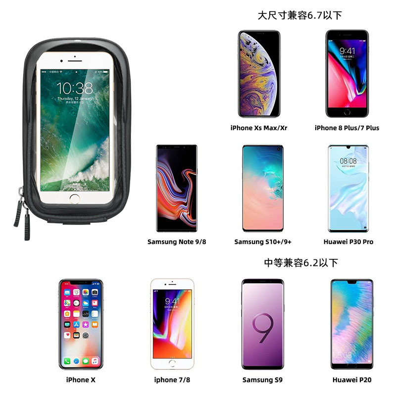 工厂直销OEM自行车包手机触屏前梁包上管包户外山地车骑行装备