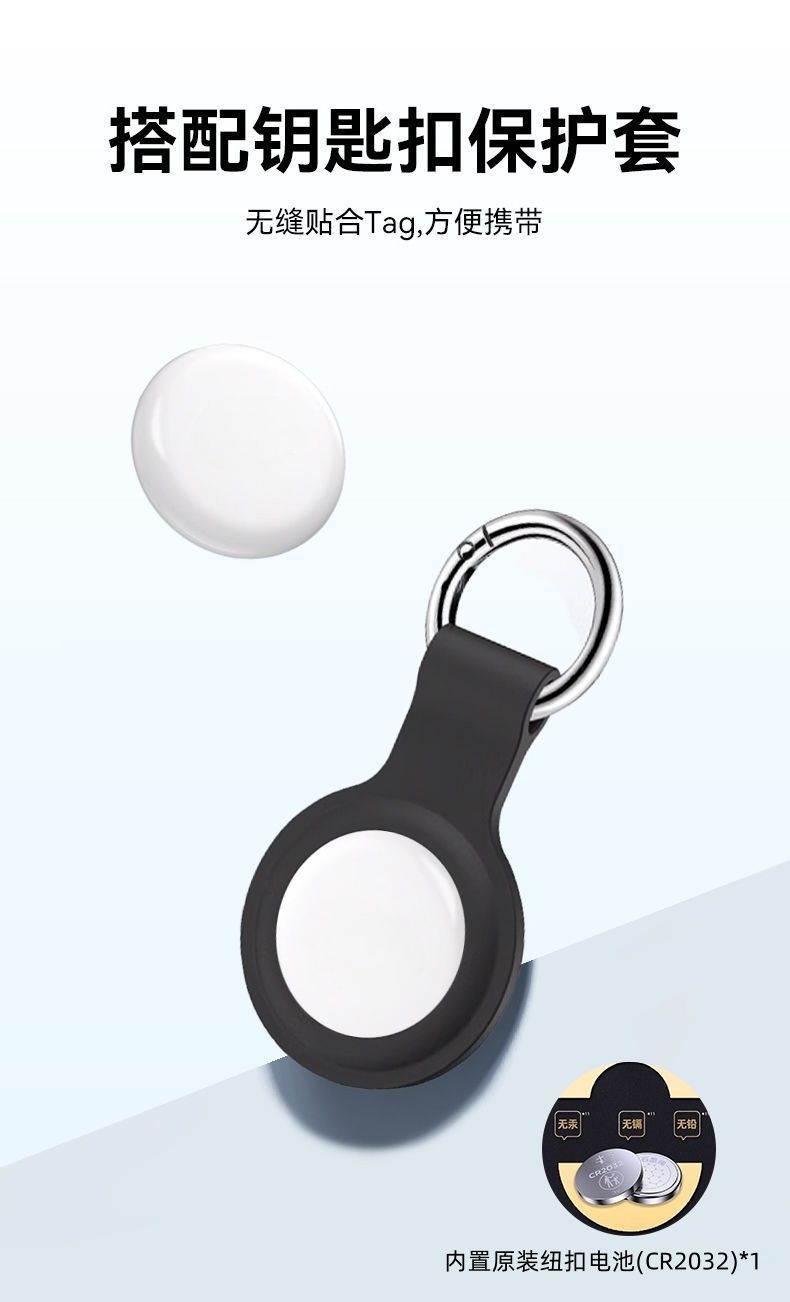 Locator Gps Anti-Lost Airtag Replacement Key School Bag Anti-Lost Smart Reminder Lost Search and Positioning T-01