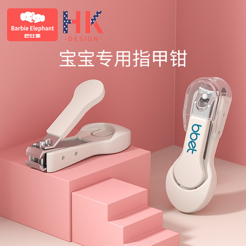 Baby Nail Clippers Child Care Tools Nail Clippers Full Set Newborn Baby Nail Clippers Manufacturer Wholesale