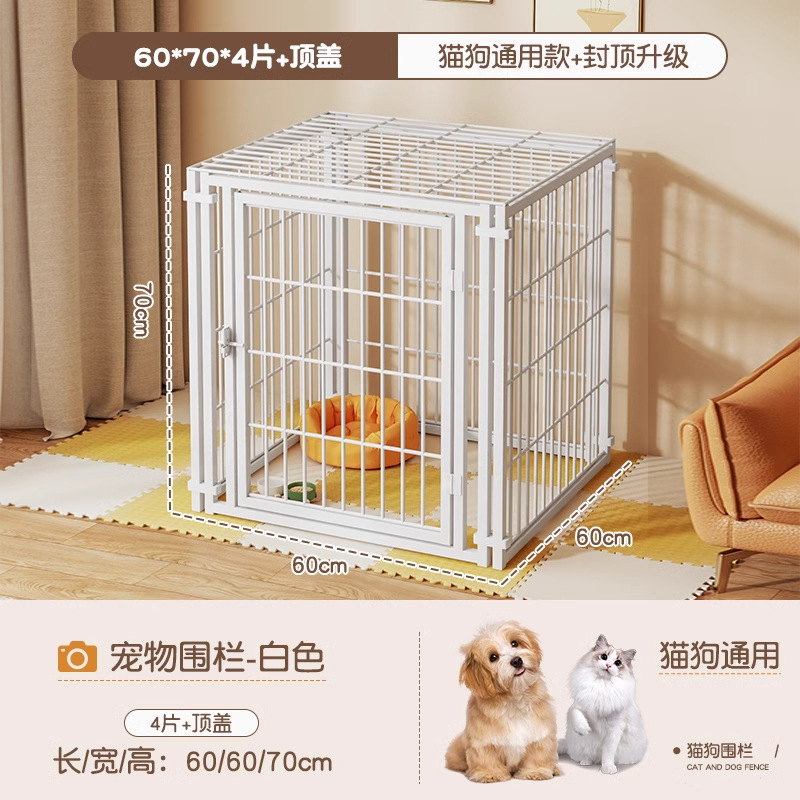 [고양이와 개를 위한 보편적인] 흰색 60*70*4 탈옥 방지 상단 커버
