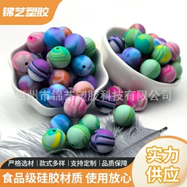 牙胶;饰品配件;散珠/串珠