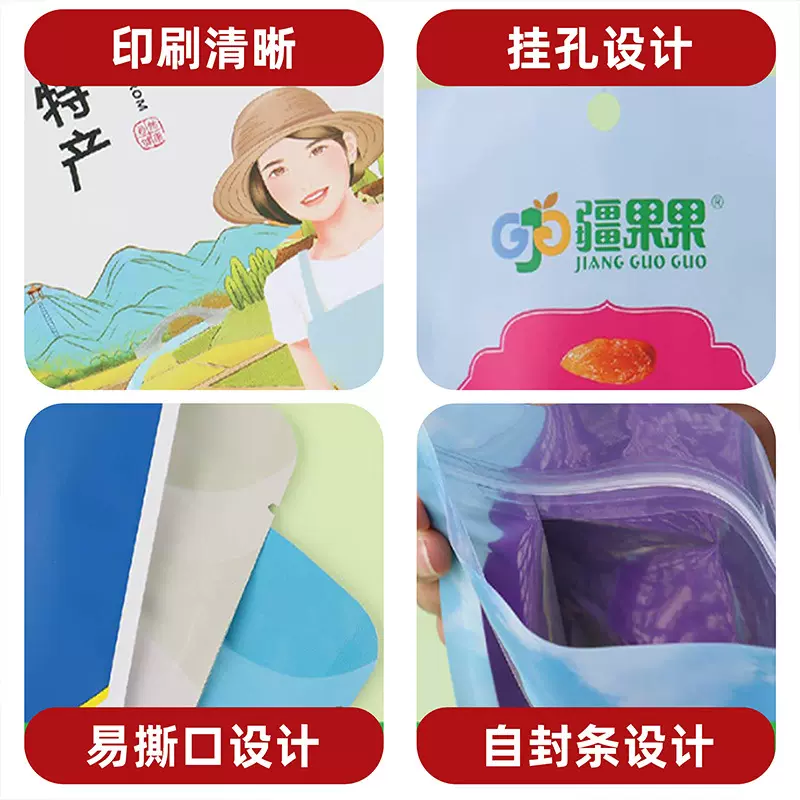 麻辣米线调料包装袋自立袋优质PE材料防油防漏厂家直销免费设计