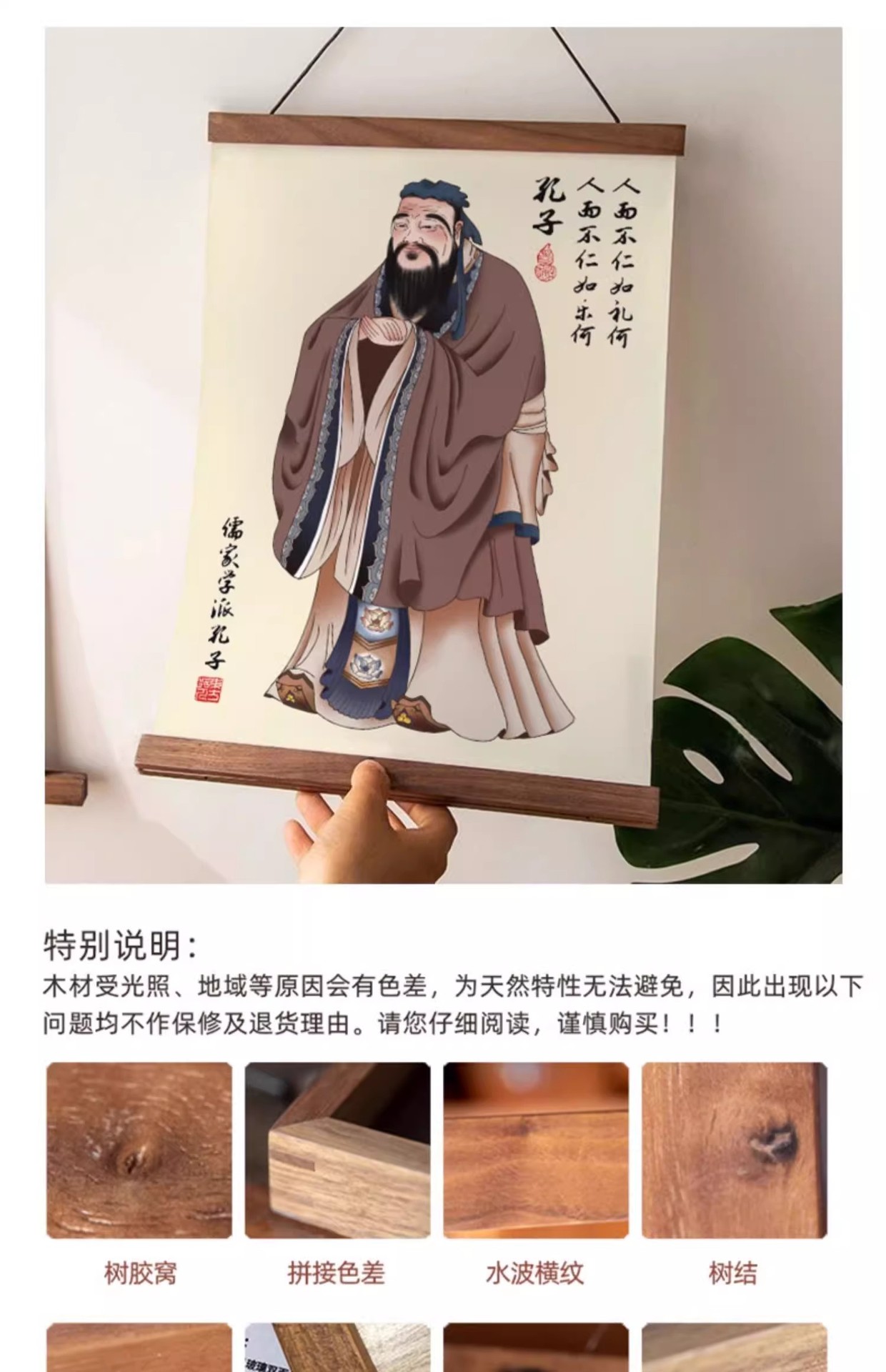 详情图