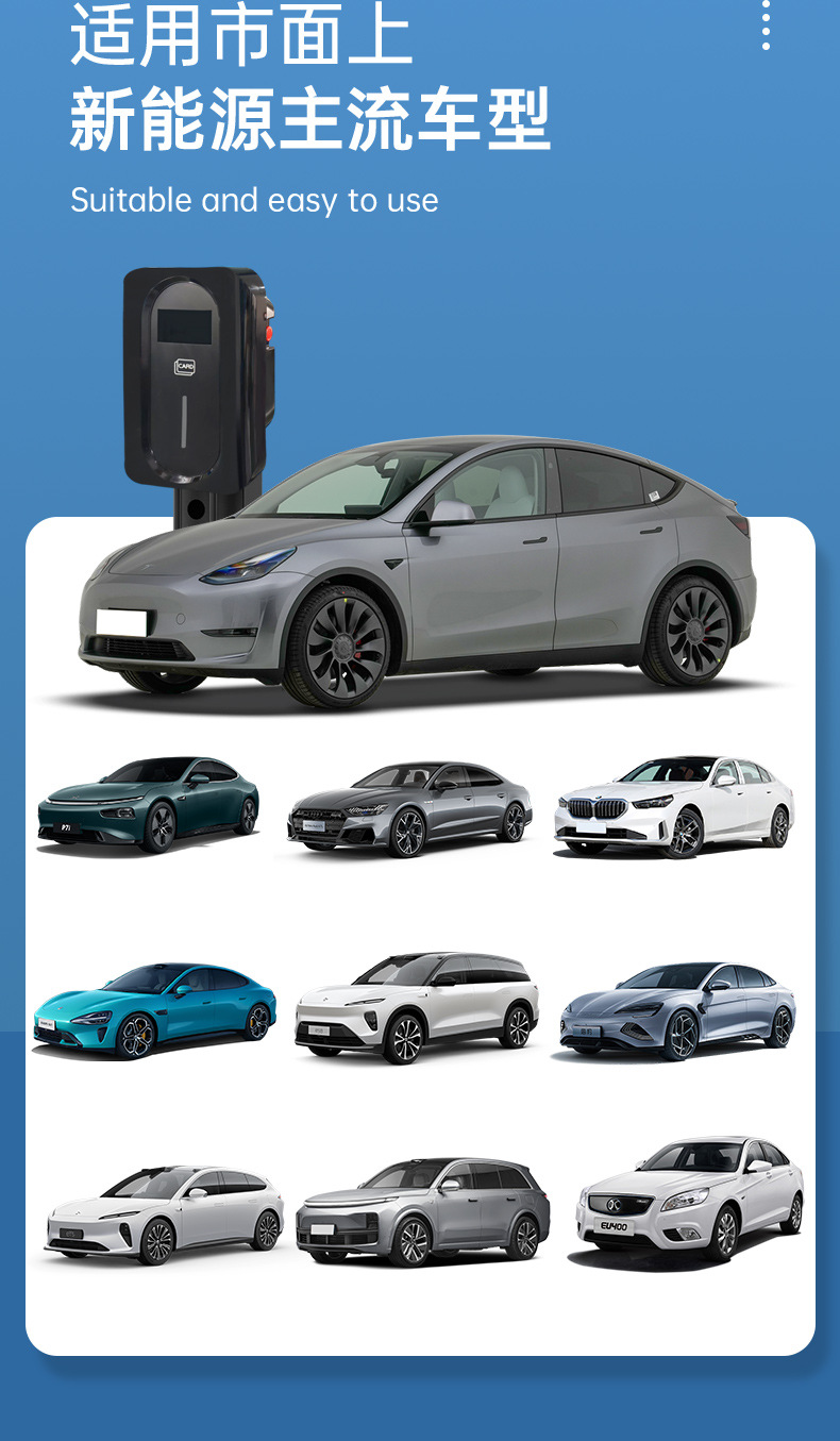 European Standard Type2 Charging Pile Cross-border Household 7KW New Energy Vehicle AC Fast Charging Tesla Three-phase 22KW