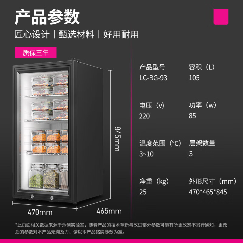 Gabinete de muestras de alimentos, comedor del hotel, refrigerador de muestras de platos, mantenimiento de frutas y verduras, vitrina refrigerada con cerradura