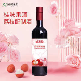 荔枝配制酒贴牌代加工配制型露酒oem定制低浓度甜米酒生产厂家