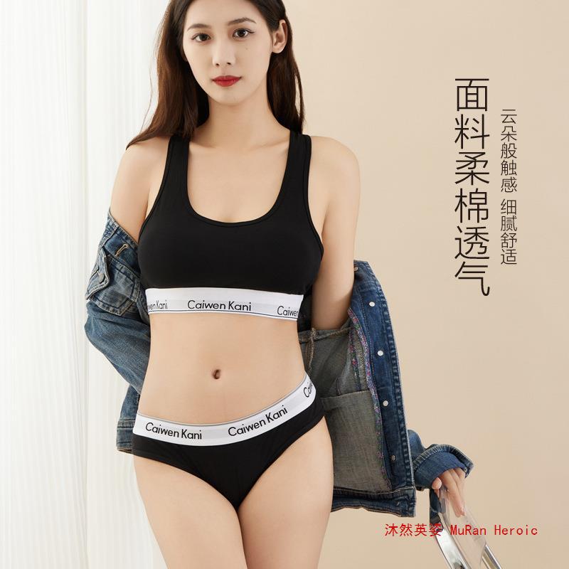 국경 간 일본 여성 브래지어 세트 스틸 링 코튼 소녀 섹시 브리프 도매 트렌드를 수집하지 않았습니다.