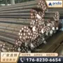 sfvaf11b合金钢
