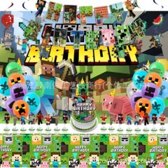 私の世界のテーマの誕生日パーティーの装飾は旗のテーブルクロスのケーキを引っ張ります。
