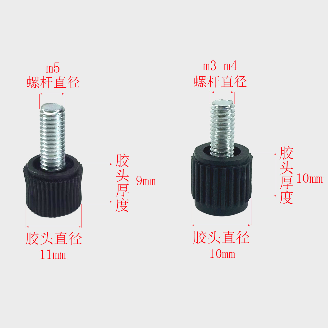 Source manufacturer cross slot plastic head twist screw handle hand handle twist screw computer case adjustment screw 2