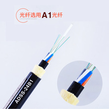 ����ʯ�����L늈��ܿչ��| ����ADSS���|16о50�׿����w�|���S