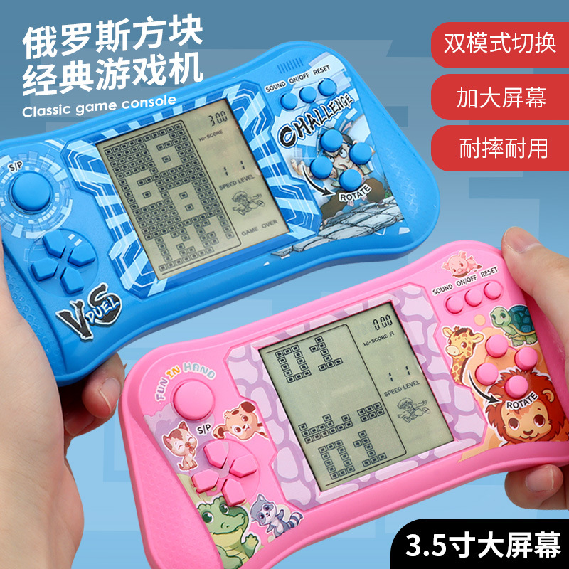 Handheld Large Screen Classic Tetris Game Console 8090 Kidshood Kidsren's Brain Development Educational Toy