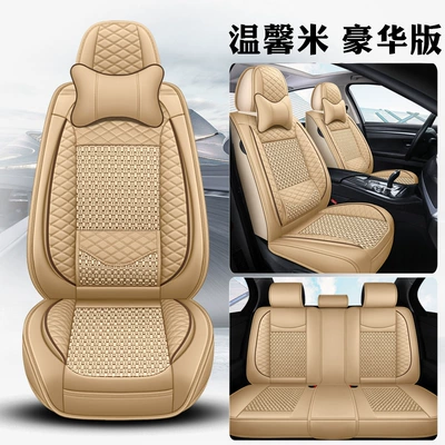 Summer Ice Silk Seat Cover, Cartoon — Universal seat cover - bingsi-warm-rice-yigu-waist-comfortable-edition-universal-for-all-seasons-fixed-lumbar-support