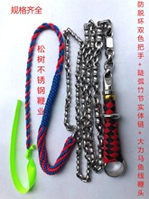 陡弧厚壁无纹连接的竹节实体鞭成品鞭健身鞭鱼线鞭头套装