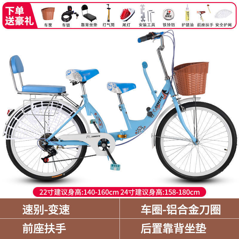 Bicicleta madre-hijo plegable 22 pulgadas 24 pulgadas con asiento infantil para bebés bicicleta de viajes femeninos