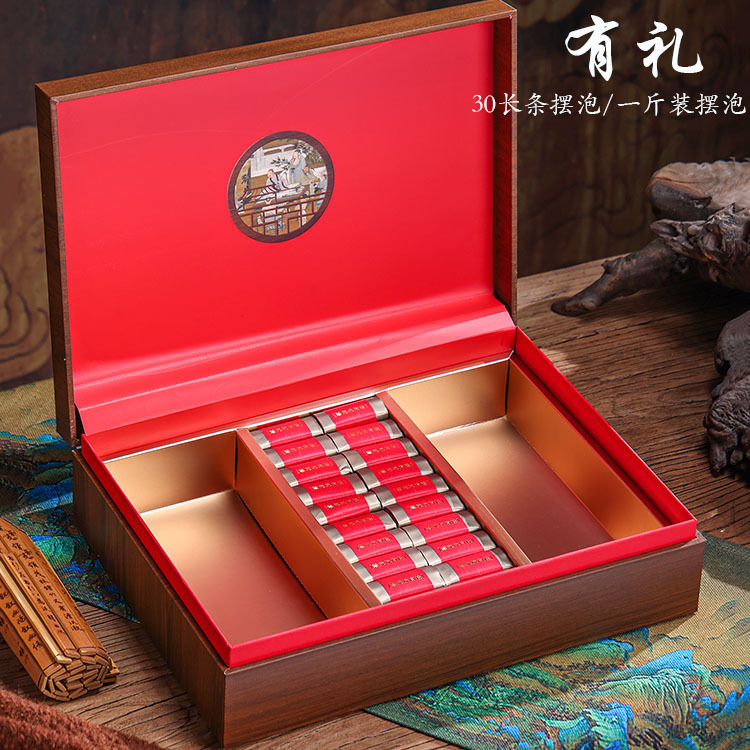 高档摆泡茶叶包装盒岩茶大红袍半斤一斤装金骏眉红茶茶叶礼盒空盒