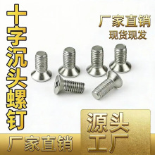 �ݽz��ʮ�ֲ۳��^�ݽz�M2M3M4M5M6��ƽ�^���