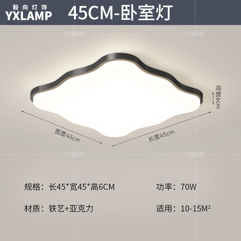 Luz principal de la sala de estar 2025 nueva lámpara moderna y simple Guangdong Zhongshan paquete de toda la casa combinación de luz de techo de viento de crema