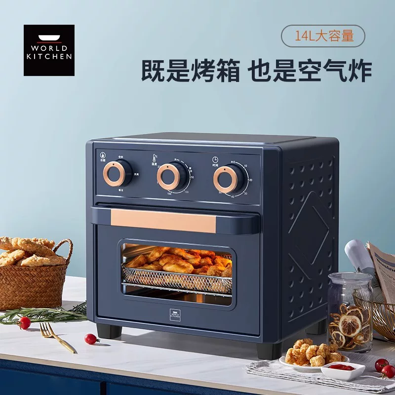 康宁 Air fried oven