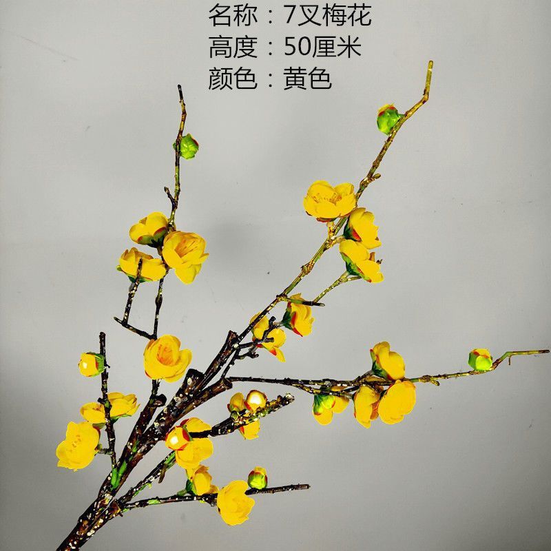 高度な模擬梅の枝、桃の花のダンス小道具、盆栽、リビングルーム、ロウバイの造花ディスプレイ装飾|undefined