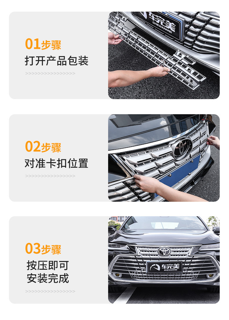 Suitable for 22--25 Toyota Avalon Insect-Proof Net Snap-On Medium Grids Grille Dust-Proof and Anti-Blocking Car Accessories