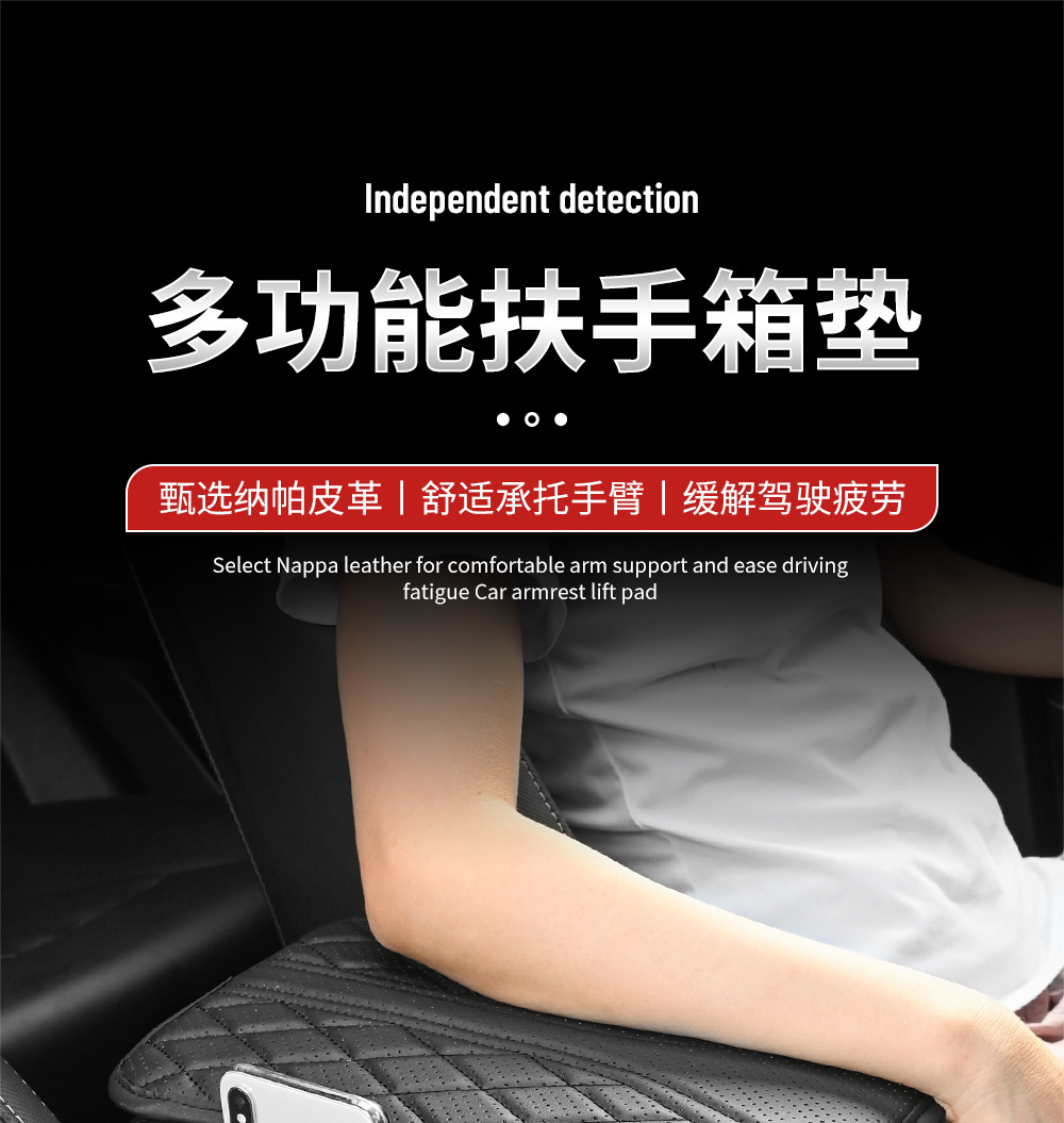 Car Armrest Box Pad Special Storage Bag Storage Car Center Elbow Elekizer Pad Interior Pad